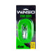 Трос буксирувальний WINSO 2,5т, 4м (132540) Трос буксирувальний WINSO 2,5т, 4м (132540)